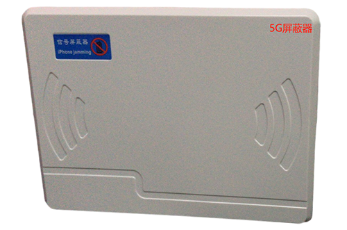 祁连经济型移动通信干扰器7路