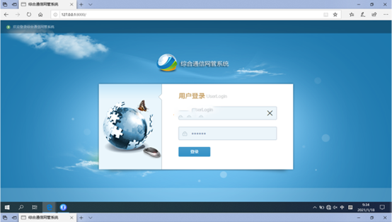  祁连无线通信对讲调度网管系统