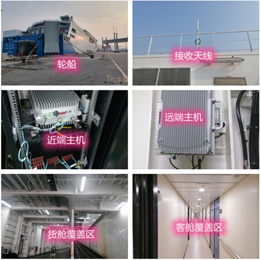  祁连海上游轮轮船渔船覆盖案例