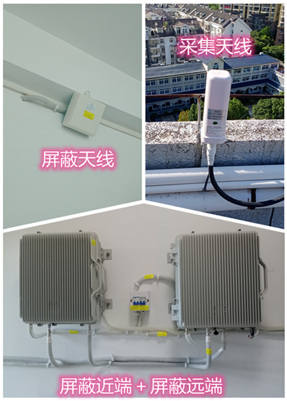  祁连某检察院保密室屏蔽案例（数字信令级）