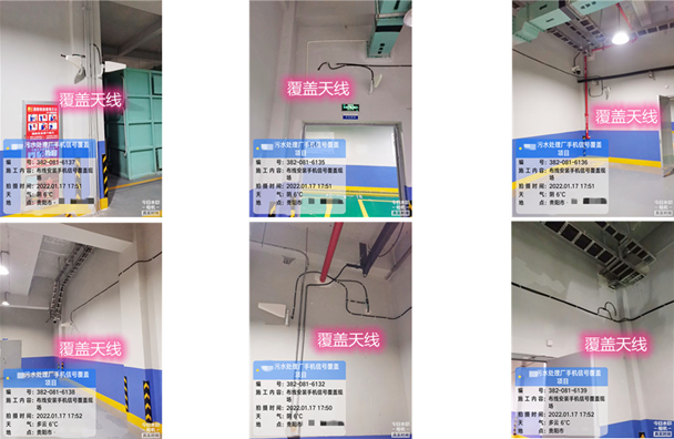  祁连污水处理净水厂地下箱体覆盖案例